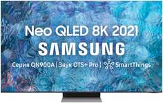 Телевизор Samsung 75" QE75QN900AUXRU