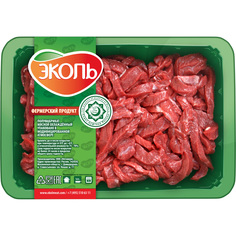 Бефстроганов говяжий Эколь Халяль охлажденный Ekol