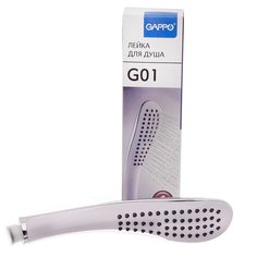 Лейка для душа Gappo G01 1 режим