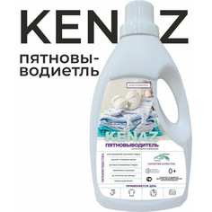 Средство для удаления пятен КЕНАЗ Kenaz