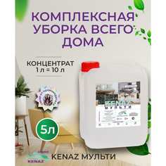 Универсальное чистящее средство КЕНАЗ Kenaz