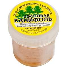 Канифоль ZeepDeep