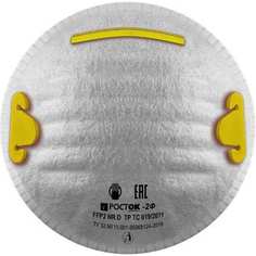 Фильтрующая полумаска РОСТОК