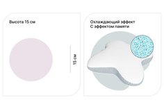 Анатомическая подушка Estrella Estudi Blanco