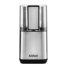 Кофемолка Kitfort КТ-766 150Вт нержавеющая сталь