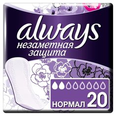 Прокладки женские Always, Normal Single Незаметная защита, ежедневные, 20 шт