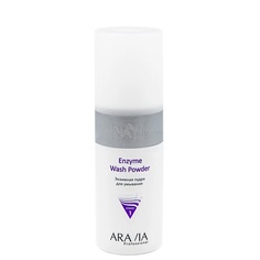 Эксфолиант для лица ARAVIA PROFESSIONAL Энзимная пудра для умывания Enzyme Wash Powder