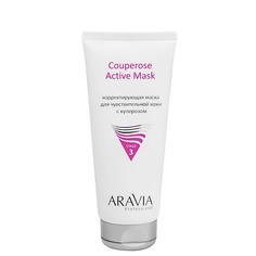 Маска для лица ARAVIA PROFESSIONAL Корректирующая маска для чувствительной кожи с куперозом Couperose Active Mask