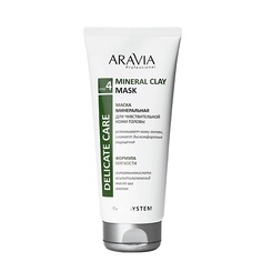 Маска для волос ARAVIA PROFESSIONAL Маска минеральная для чувствительной кожи головы Hydra Care