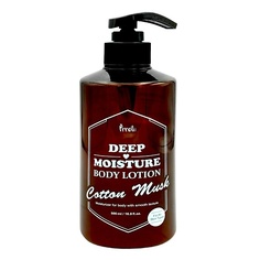 Уход за телом PRRETI Интенсивно увлажняющий лосьон для тела с маслом ши