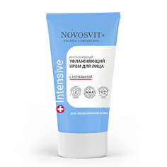 Крем для лица NOVOSVIT Интенсивный увлажняющий крем для лица с мочевиной 50.0