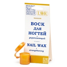 Масло для ногтей DNC Воск для ногтей укрепляющий LOr Nail Wax