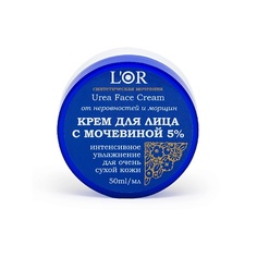 DNC Крем для лица с мочевиной 5% LOr Urea Face Cream