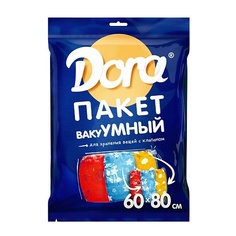 Вакуумный пакет DORA Пакет вакуумный для хранения вещей 1