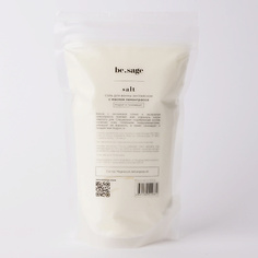Средства для ванной и душа BE.SAGE Натуральная соль для ванны английская с маслами Лемонграсс 500