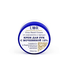 DNC Крем для рук с мочевиной 12% LOr Urea Hand Cream
