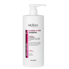 Шампуни ARAVIA PROFESSIONAL Шампунь с кератином для защиты структуры и цвета поврежденных и окрашенных волос