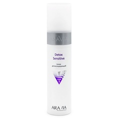 Тоник для лица ARAVIA PROFESSIONAL Тоник детоксицирующий Detox Sensitive