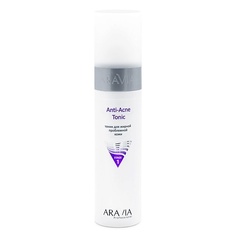 Тоник для лица ARAVIA PROFESSIONAL Тоник для жирной проблемной кожи Anti-Acne Tonic