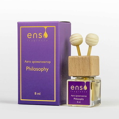 ENSO FRAGRANCE Ароматизатор для автомобиля и дома Philosophy 8 Энсо