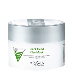 Маска для лица ARAVIA PROFESSIONAL Маска для глубокого очищения лица против черных точек Black Head Clay Mask