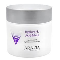Маска для лица ARAVIA PROFESSIONAL Крем-маска суперувлажняющая Hyaluronic Acid Mask