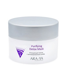 Маска для лица ARAVIA PROFESSIONAL Маска очищающая с активированным углём Purifying Detox Mask