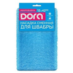 DORA Насадка сменная для швабры из микрофибры