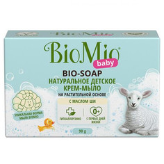 Средства для купания детские мыло BIOMIO Baby с маслом Ши 0+ 90г