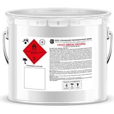 Грунт-эмаль ЗАГОРСКИЙ ЛАКОКРАСОЧНЫЙ ЗАВОД