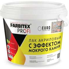 Акриловый лак Farbitex