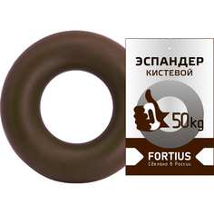 Кистевой эспандер для рук FORTIUS