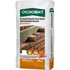 Кладочный раствор Основит