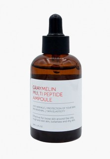 Сыворотка для лица Graymelin Graymelin Multi Peptide Ampoule 50 мл