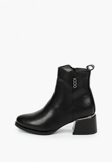 Ботильоны Dino Albat 