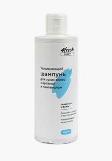 Шампунь 4fresh 250 мл