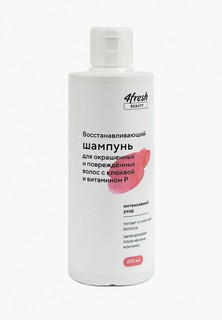 Шампунь 4fresh 250 мл