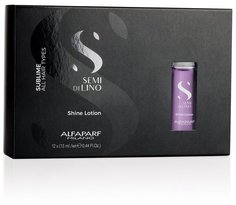 Лосьон для всех типов волос, придающий блеск Alfaparf Milano SDL Sublime Shine Lotion, 12 ампул по 13 мл