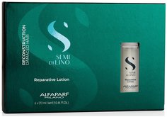 Лосьон, восстанавливающий структуру волос Alfaparf Milano SDL R Reparative Lotion, 6 ампул по 13 мл