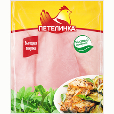 Филе цыплят-бройлеров Петелинка без кожи охлажденное кг