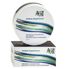 Маска для волос АВ1918 Биомаска альгинатная для волос Экспресс-восстановление ЖИВЫЕ ВОДОРОСЛИ 200