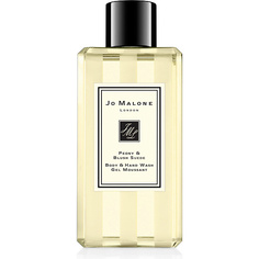 Парфюмированный гель для душа JO MALONE LONDON Гель для душа Peony & Blush Suede Body & Hand Wash