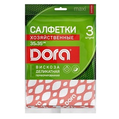 Салфетки для уборки DORA Набор салфеток из вискозы перфорированной 3