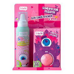 Набор средств для ухода за телом AQUATORY Подарочный набор для девочек "Бомбический подарок" TRIXIKI