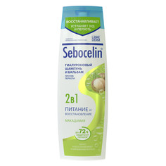 Шампуни для волос шампунь LIBREDERM Sebocelin 2в1 Питание и Восстановление Макадамия против перхоти 400мл