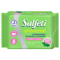 Салфетки салфетки влажные SALFETI Universal очищающие 60шт