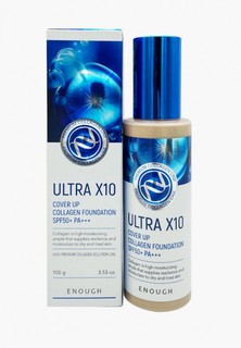 Тональный крем Enough Premium Ultra X10 cover up Collagen foundation с коллагеном #23, 100 г.