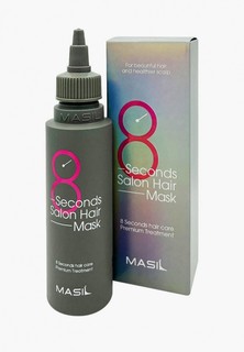 Маска для волос Masil 8 Seconds Salon Hair Mask для быстрого восстановления волос, 100 мл