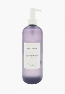 Гидрофильное масло Graymelin Purifying Lavender Cleansing Oil лаванда, 400 мл