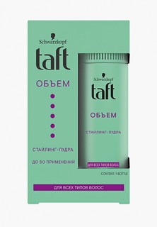Пудра для укладки Taft "Мгновенный объем", 10 г